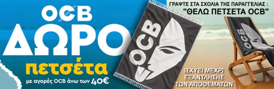 header_slide_PETSETA_OCB.jpg