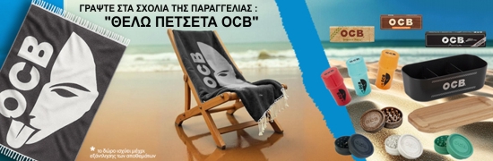 header_slide_PETSETA_OCB_2.jpg