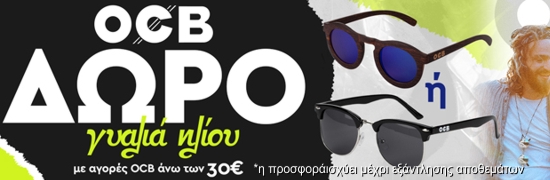 header_slide_ocb_promo2.jpg