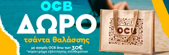 header_slide_ocb_tsanta.jpg