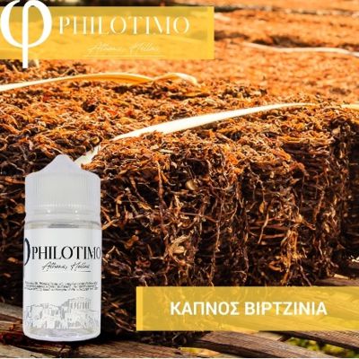 PHILOTIMO  30/75ml ()