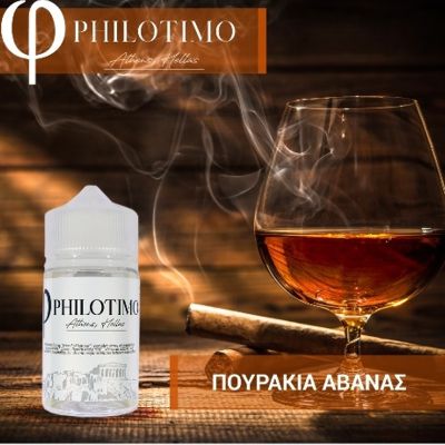 PHILOTIMO   30/75ml ()