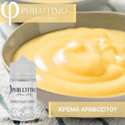 PHILOTIMO    30/75ml