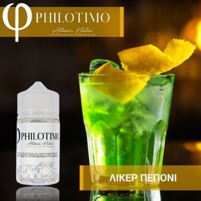 PHILOTIMO   30/75ml