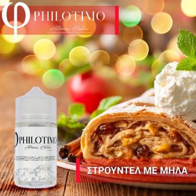 10183 - PHILOTIMO    30/75ml