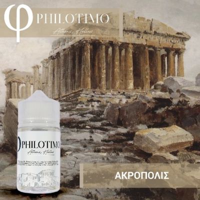 10185 - PHILOTIMO  30/75ml (    & )