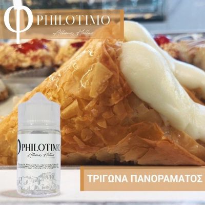 PHILOTIMO   30/75ml (    )