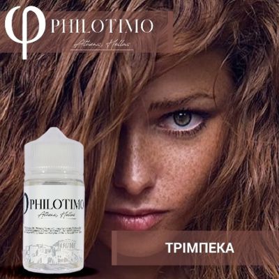 PHILOTIMO  30/75ml ()