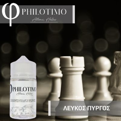 PHILOTIMO   30/75ml (custard cream,  ,  burbon,  & whiskey)