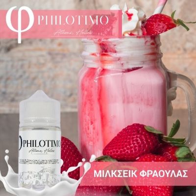 10191 - PHILOTIMO   30/75ml