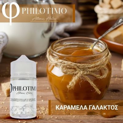 10193 - PHILOTIMO   30/75ml