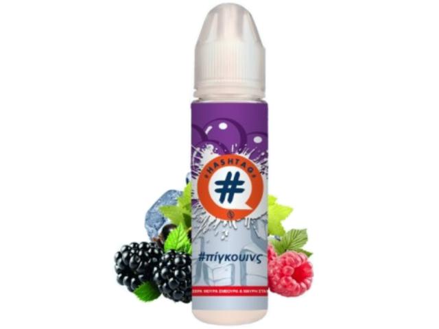 10296 - HASHTAG FLAVORSHOTS  Shake and Vape 20/60ML (  )