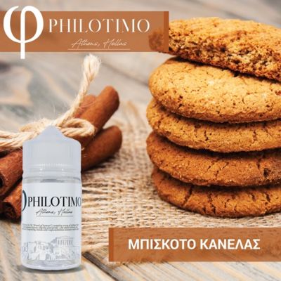 PHILOTIMO   30/75ml