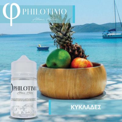 10345 - PHILOTIMO  30/75ml ( )