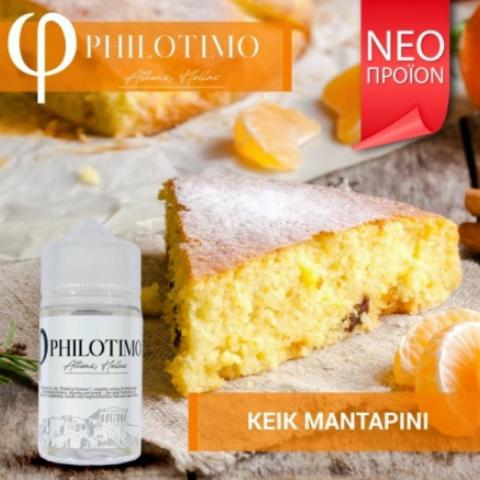 PHILOTIMO   30/75ml