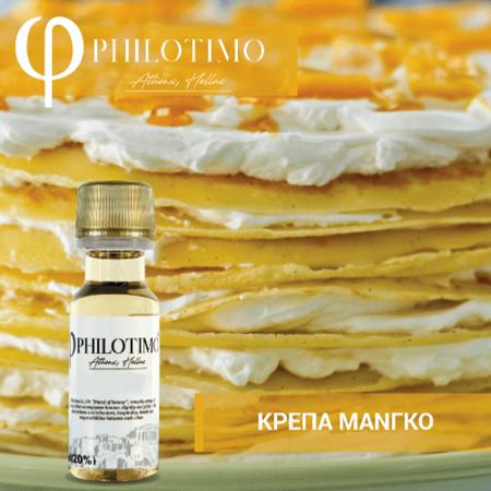 ����� Philotimo MANGO CREPE 20ml (����� �� ������)
