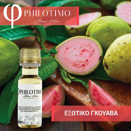 ����� Philotimo ������� ������� 20ml