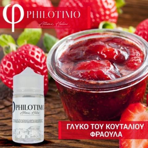 PHILOTIMO    30/75ml