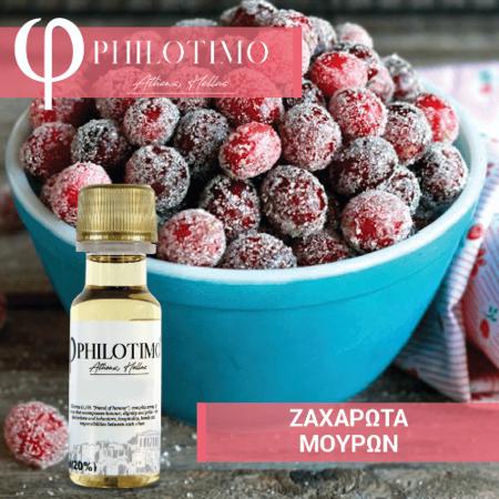 10473 - ����� Philotimo �������� ������ 20ml