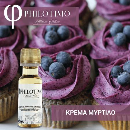 ����� Philotimo ����� ������� 20ml