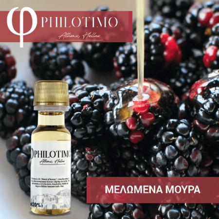 10486 - ����� Philotimo �������� ����� 20ml