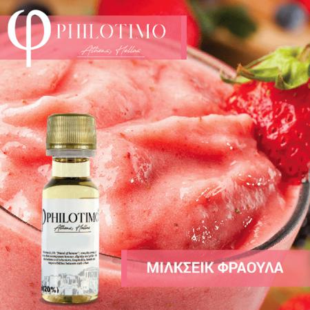 ����� Philotimo �������� ������� 20ml