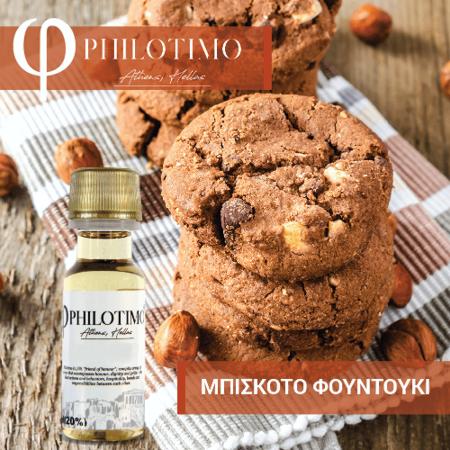 10490 - ����� Philotimo �������� ��������� 20ml