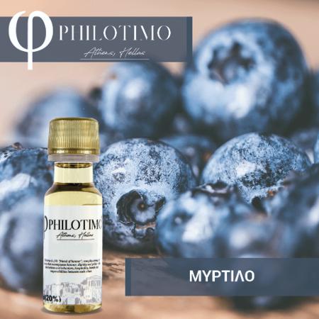  Philotimo  20ml