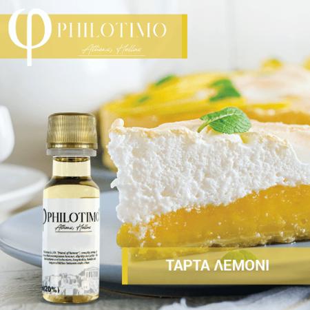 ����� Philotimo ����� ������ 20ml