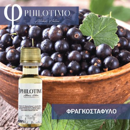  Philotimo  20ml