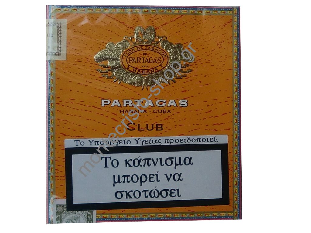 1187 - Partagas club 20's cigarillos