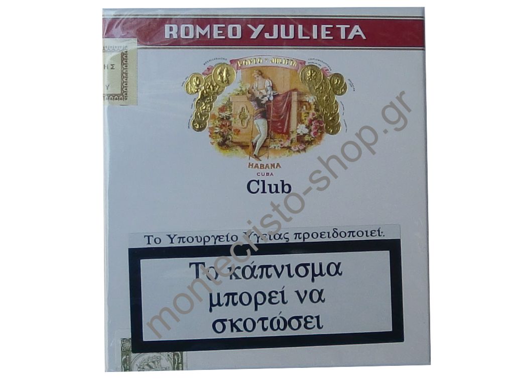 1191 - Romeo y Julieta club 20's cigarillos