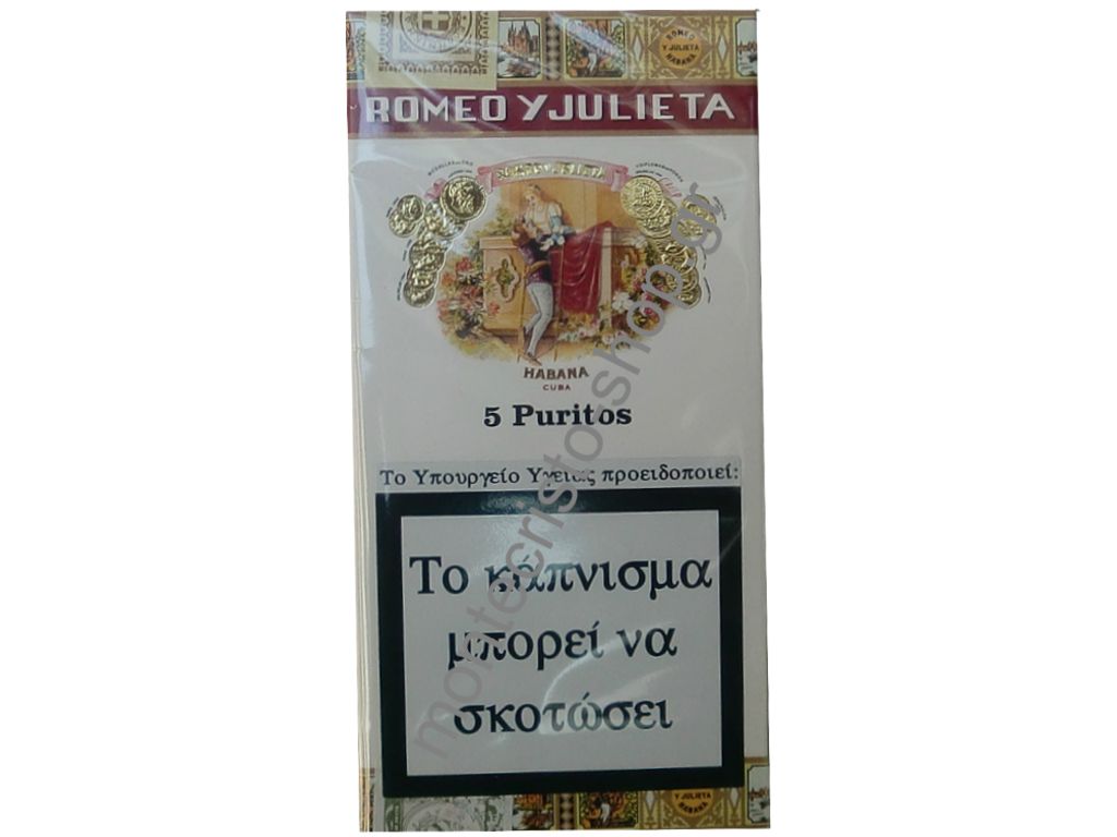 1192 - Romeo y Julieta puritos 5s cigarillos