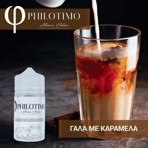 PHILOTIMO    30/75ml