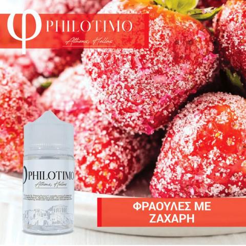 PHILOTIMO    30/75ml