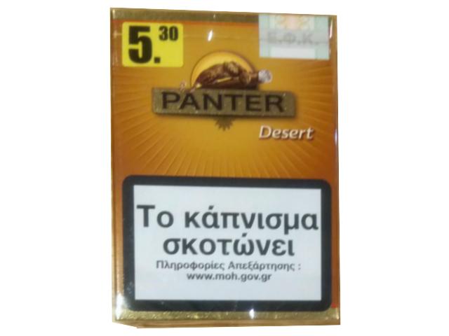 PANTER DESERT 14 ()