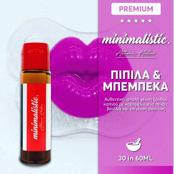 MINIMALISTIC    Shake And Vape 30/60ml (     )