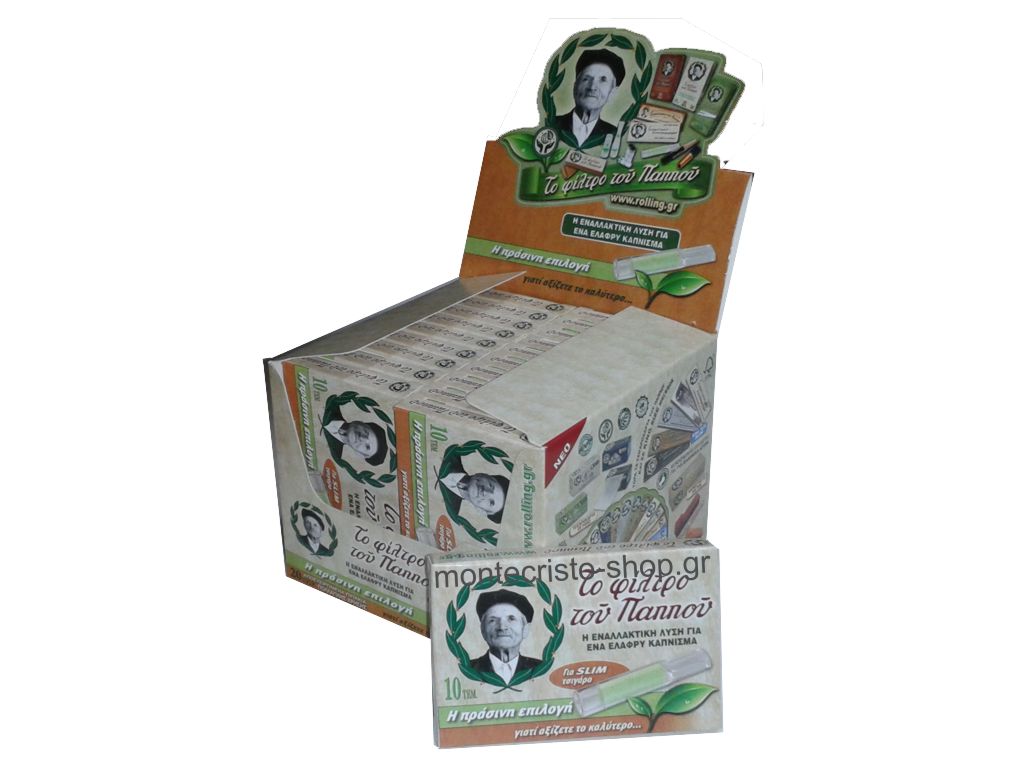 Κουτί με 20 πίπες του παππού slim με διπλό σύστημα φιλτραρίσματος 42902-051 σε οικονομική τιμή