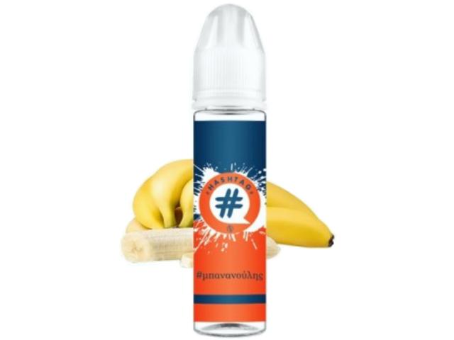 HASHTAG FLAVORSHOTS  Shake and Vape 20/60ML ()