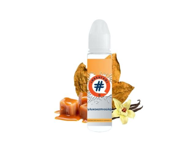 11161 - HASHTAG FLAVORSHOTS  Shake and Vape 20/60ML ( )