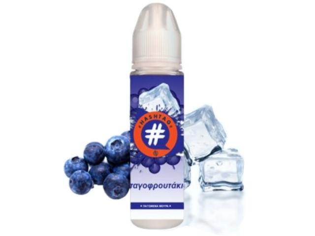 11167 - HASHTAG FLAVORSHOTS  Shake and Vape 20/60ML ( )