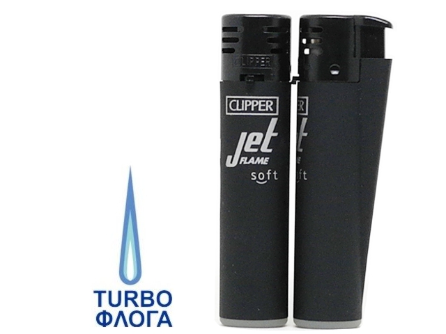 CLIPPER JET SOFT BLACK D48 LARGE  