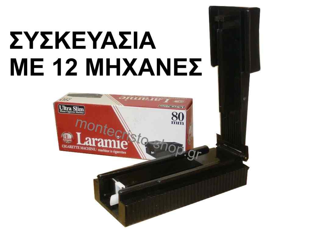 2027 -   12     Laramie Ultra Slim cigarette machine   3.05  