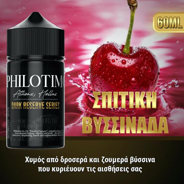 11555 - PHILOTIMO DARK RESERVE   30/60ml (  )