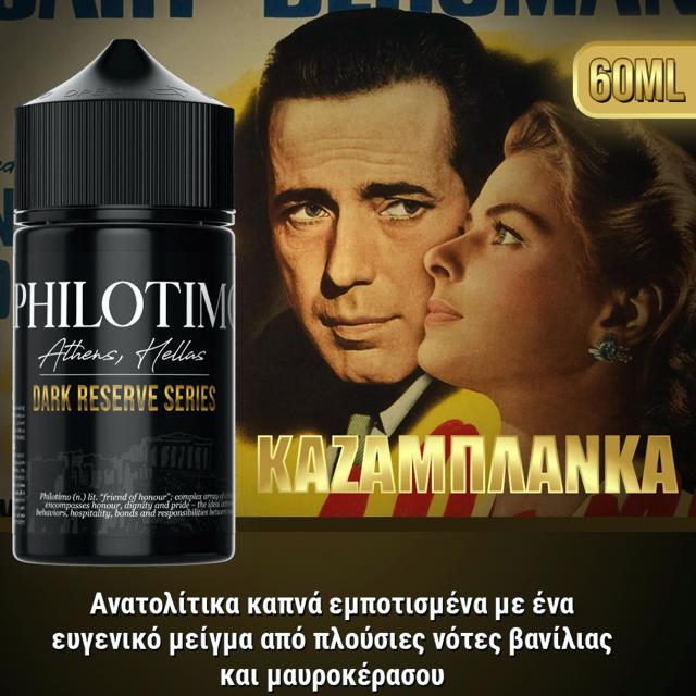 11561 - PHILOTIMO DARK RESERVE  30/60ml (    )