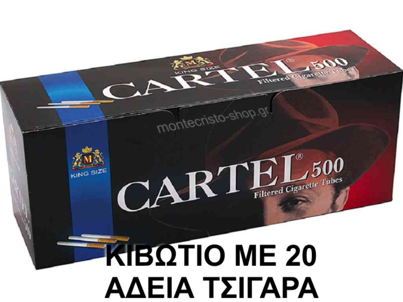 2411 -   20   CARTEL 500