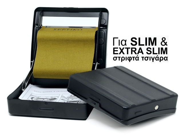 12022 - ΣΕΡΤΙΚΟ SLIM & EXTRA SLIM CR03 MIX BLACK μηχανή στριφτού (ΤΑΜΠΑΚΙΕΡΑ) με επίπεδο κάτω μέρος