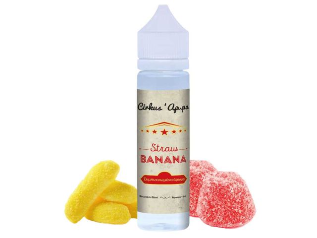 12276 - VDLV Flavor Shots AUTHENTIC CIRKUS STRAWBERRY BANANA CANDY 15/60ML (καραμέλα με μπανάνα και φράουλα)