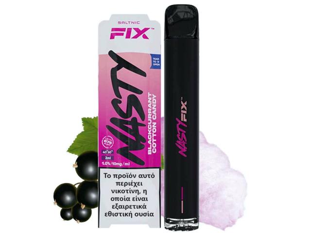 Ηλεκτρονικό τσιγάρο μιας χρήσης NASTY AIR FIX 2ml BLACKCURRANT COTTON CANDY 20mg (φραγκοστάφυλο με μαλλί της γριάς)