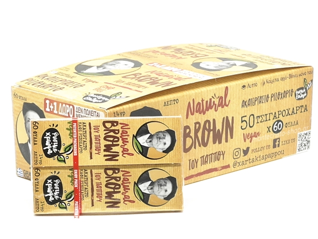    47578 Natural 60 Brown 1+1  (  25)